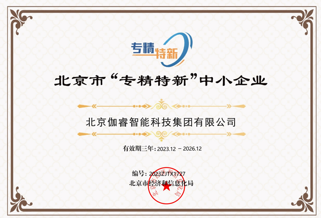 金沙js800000(集团)有限公司官网